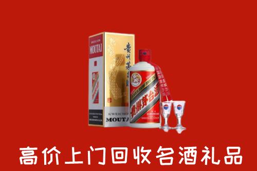 宣城市回收贵州茅台酒