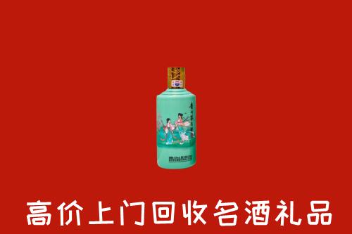 宣城市回收24节气茅台酒