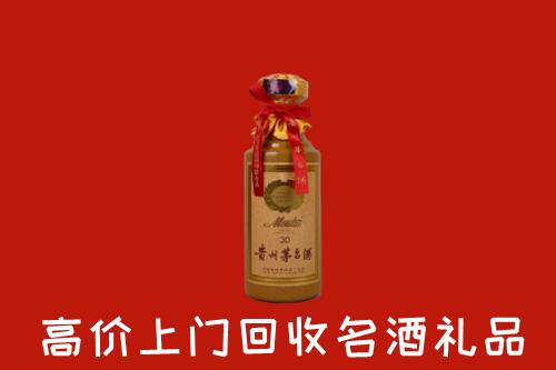 宣城市回收30年茅台酒