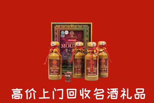 宣城市回收50年茅台酒