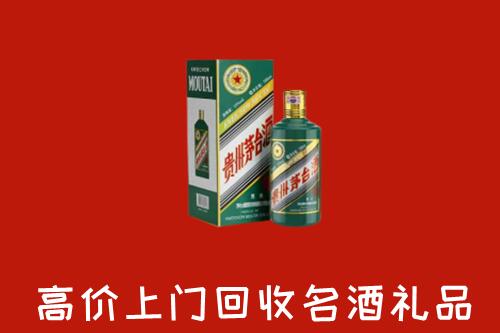 宣城市回收五星茅台酒